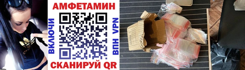 АМФЕТАМИН Premium  Углич 