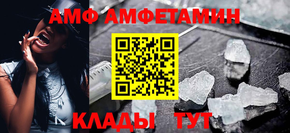  КОКАИН Углич