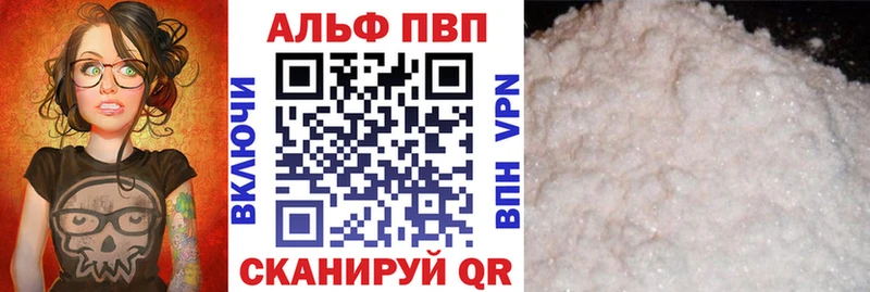 APVP СК КРИС Углич