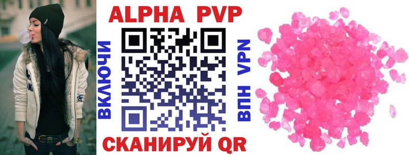 Alpha-PVP Соль  Углич 