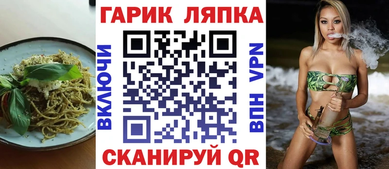 что такое   Углич  omg онион  Еда ТГК конопля 