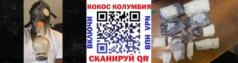 KRAKEN онион  наркотики  площадка телеграм  Cocaine 98%  Углич 