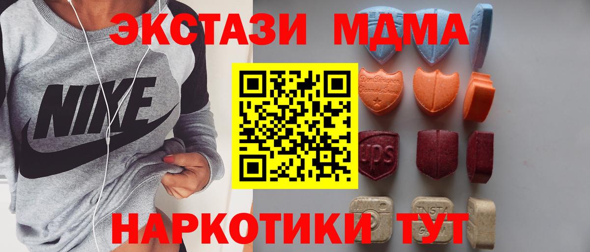 ЭКСТАЗИ Дубай Углич