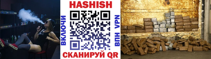 наркотики  Углич  ГАШ hashish 