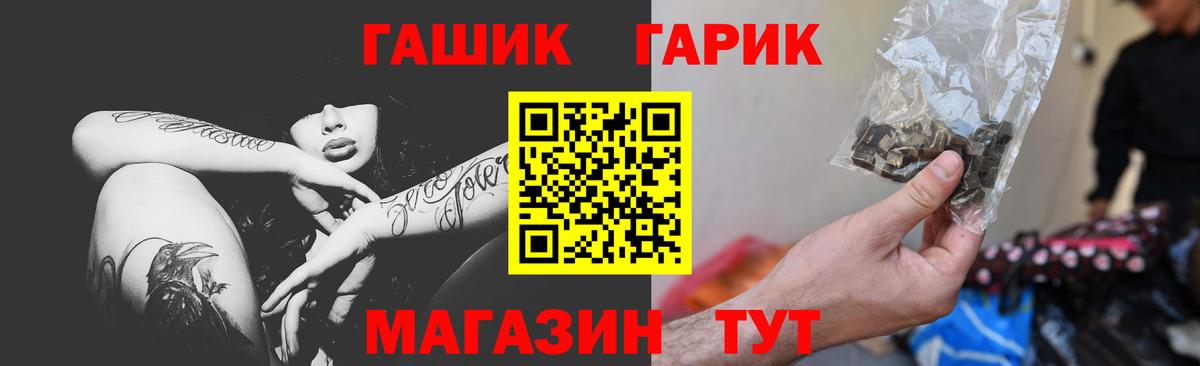 ГАШИШ  Гашиш гашик  Вход с VPN  Углич  Гашиш хэш 