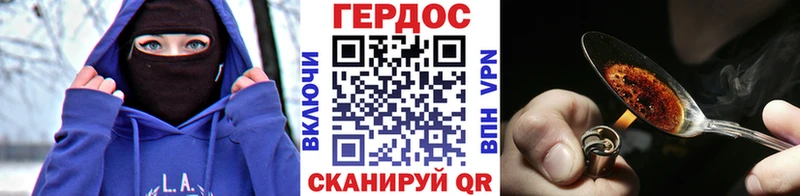 Героин хмурый  мега маркетплейс  Углич  цены  