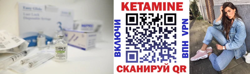 КЕТАМИН VHQ  хочу   Углич 