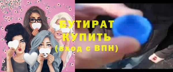 крисы Сафоново