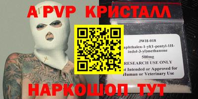 амфетамин Ливны