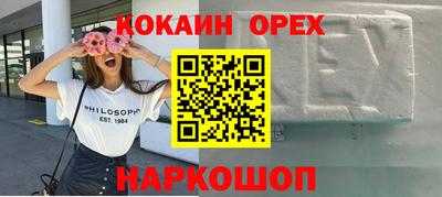 spice Ликино-Дулёво