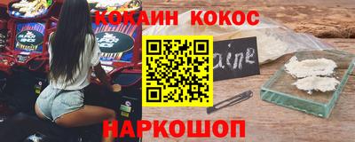 spice Ликино-Дулёво