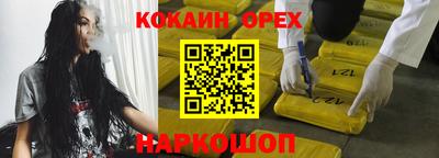 spice Ликино-Дулёво