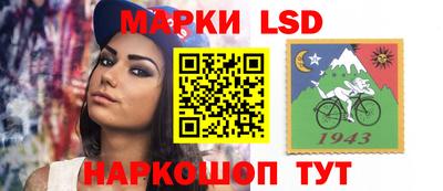 амфетамин Ливны