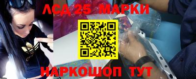 амфетамин Ливны