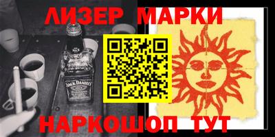 дурь Лесосибирск