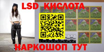 амфетамин Ливны