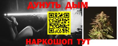 дурь Лесосибирск