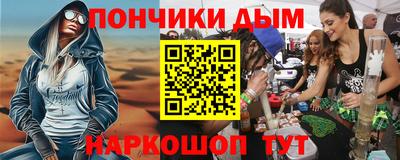 амфетамин Ливны