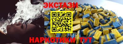 spice Ликино-Дулёво