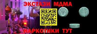 амфетамин Ливны