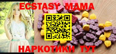 амфетамин Ливны