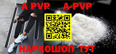 дурь Лесосибирск