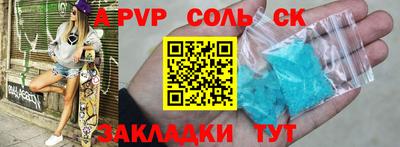 амфетамин Ливны