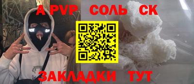 дурь Лесосибирск