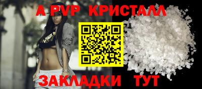 дурь Лесосибирск