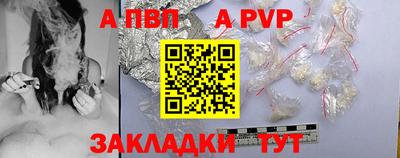 амфетамин Ливны