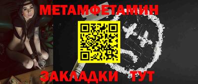 амфетамин Ливны