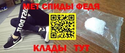 амфетамин Ливны