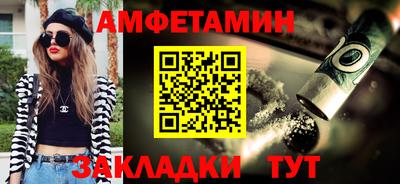 spice Ликино-Дулёво
