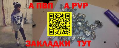 дурь Лесосибирск