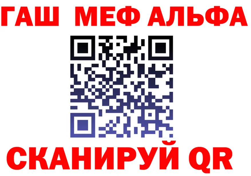 АМФ 97% зеркало маркетплейс KRAKEN Углич