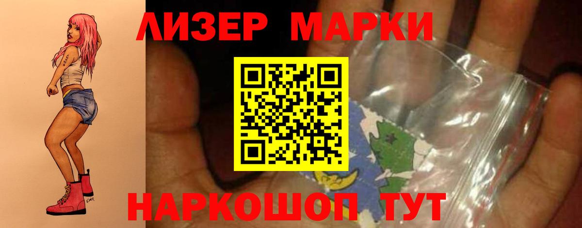 Лсд 25 экстази  ЛСД экстази ecstasy  Вход с VPN  omg ССЫЛКА  Углич  Лсд 25 экстази кислота 