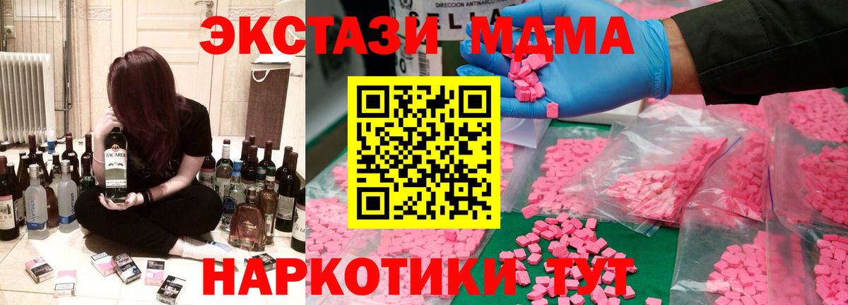 MDMA Molly Углич