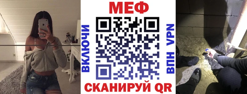 МЯУ-МЯУ mephedrone  купить  цена  Углич 