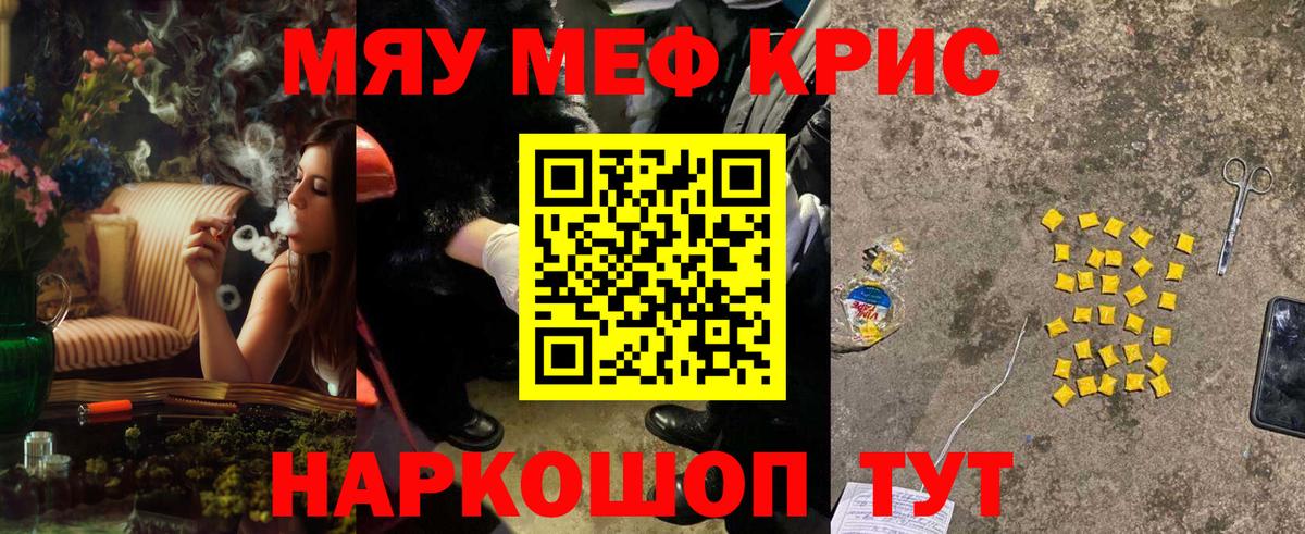 Углич  МЕФ VHQ  Вход с VPN  Меф  где найти   Мефедрон кристаллы 