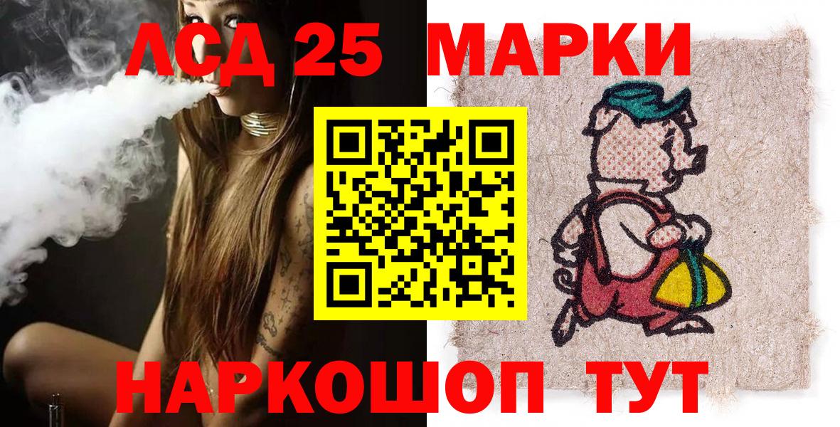 Углич  Марки N-bome 1,5мг  Марки N-bome 1,5мг  Вход с VPN 
