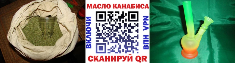купить   Углич  Дистиллят ТГК вейп с тгк 