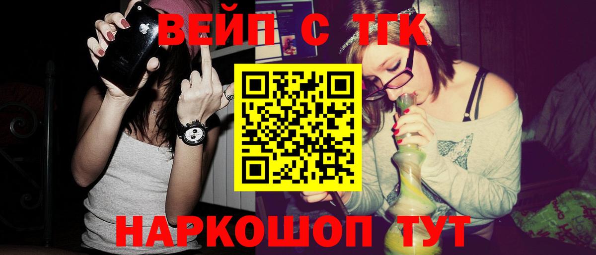ТГК Wax  Дистиллят ТГК концентрат  Вход с VPN  Углич 