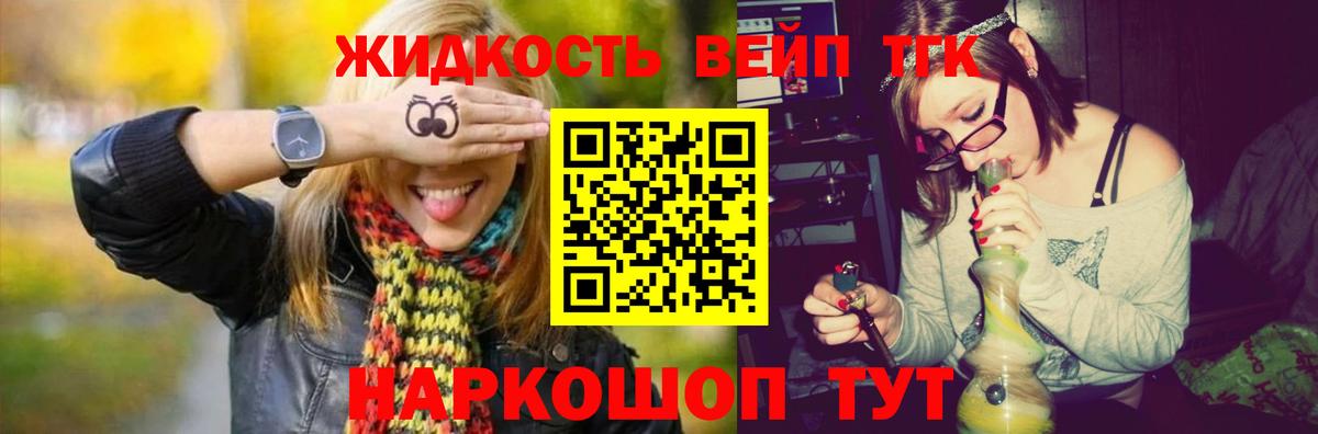 Cocaine  МАРИХУАНА  Углич  Alpha PVP СК кристаллы  Меф кристаллы  ГАШ  Вход с VPN 