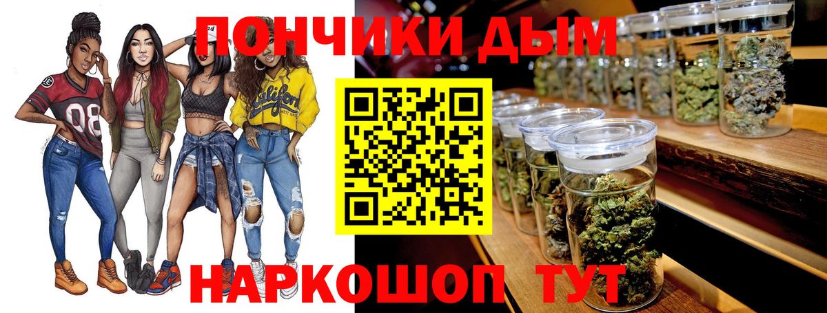 Конопля марихуана  МАРИХУАНА MAZAR  Марихуана планчик  Вход с VPN  Углич 