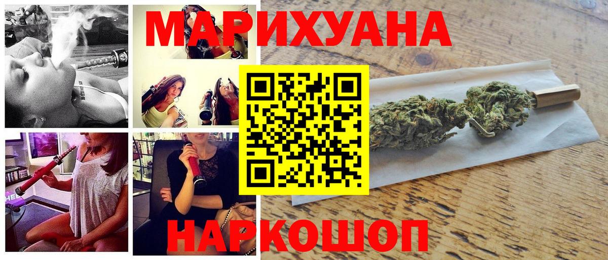 Канабис сатива Углич